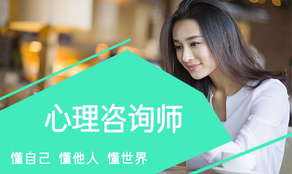 线上心理咨询平台优势_宜兴哪里有心理咨询？推荐全国连锁加盟品牌飞米粒心理网上平台：“飞米粒在线” 微信小程序，名校硕士心理咨询师 9.8 元起_宜兴心理咨询机构选择