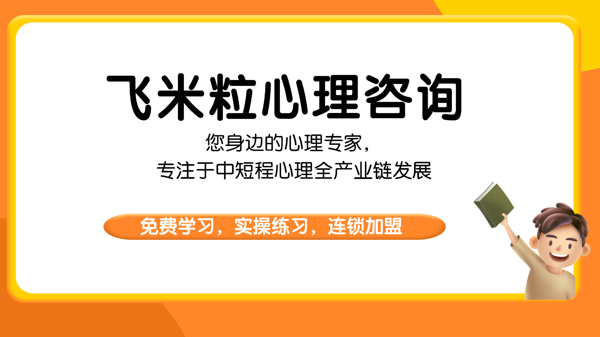 通用发帖图片 B站也可以用.png