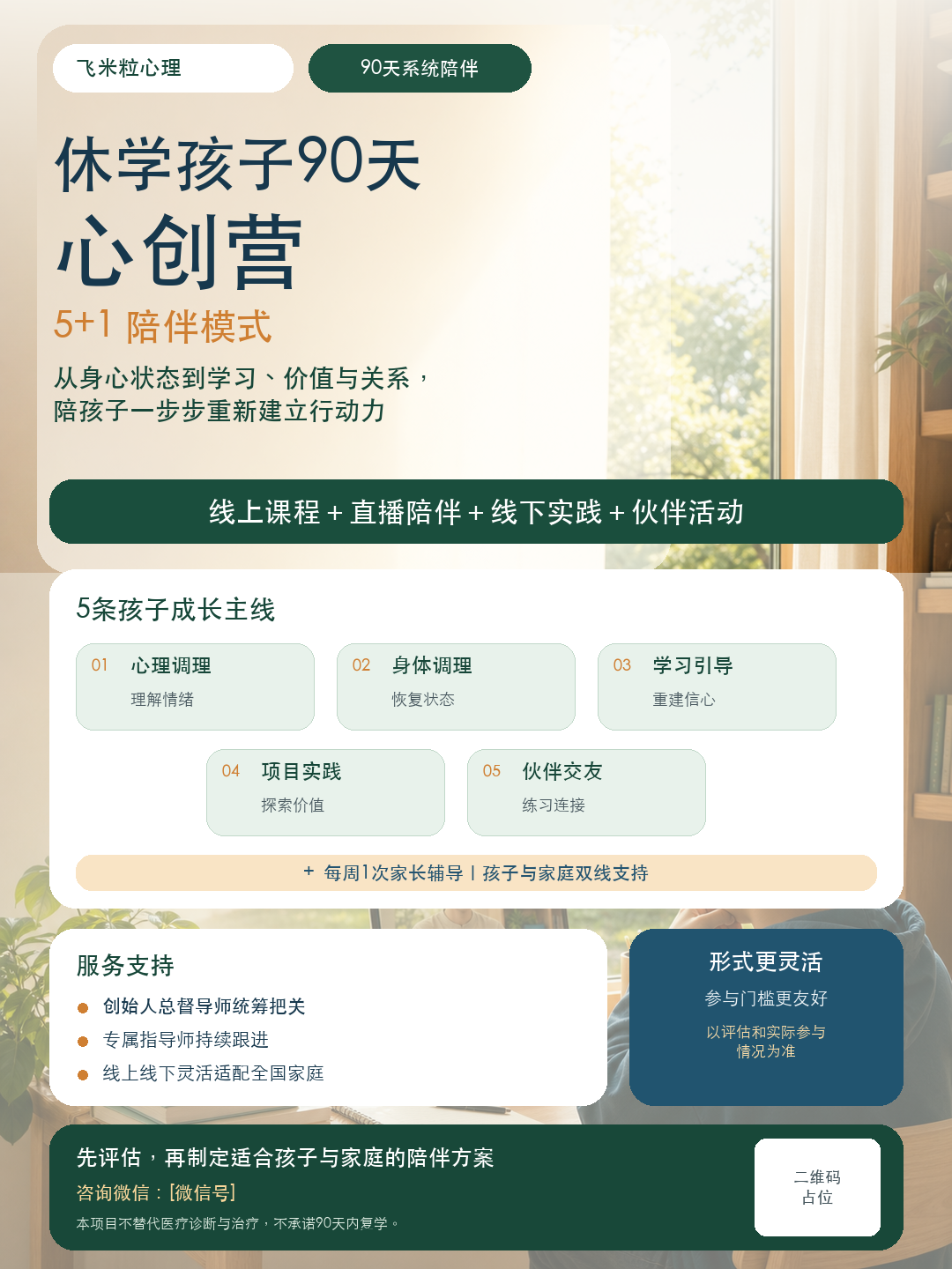 微信图片_20260811094433_382_200.png