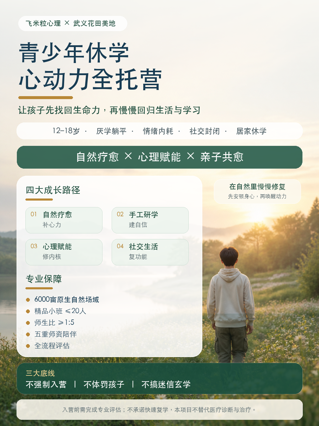 微信图片_20260810182538_354_200.png